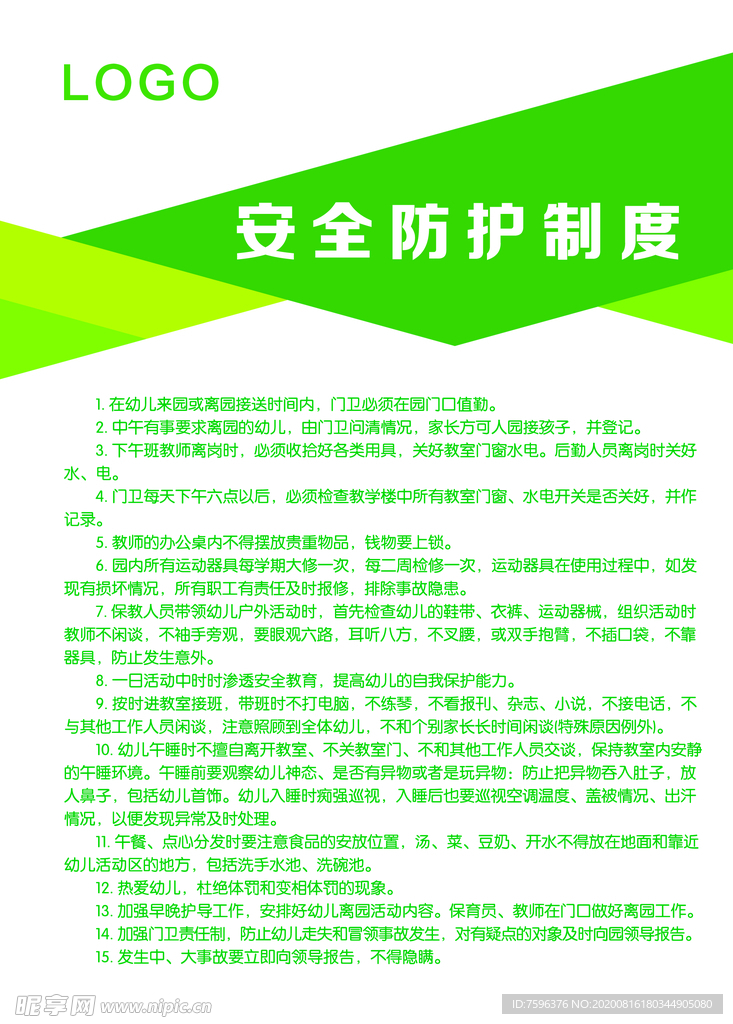 16岁女生光溜溜身子应对指南，青春困惑解答，安全保护措施