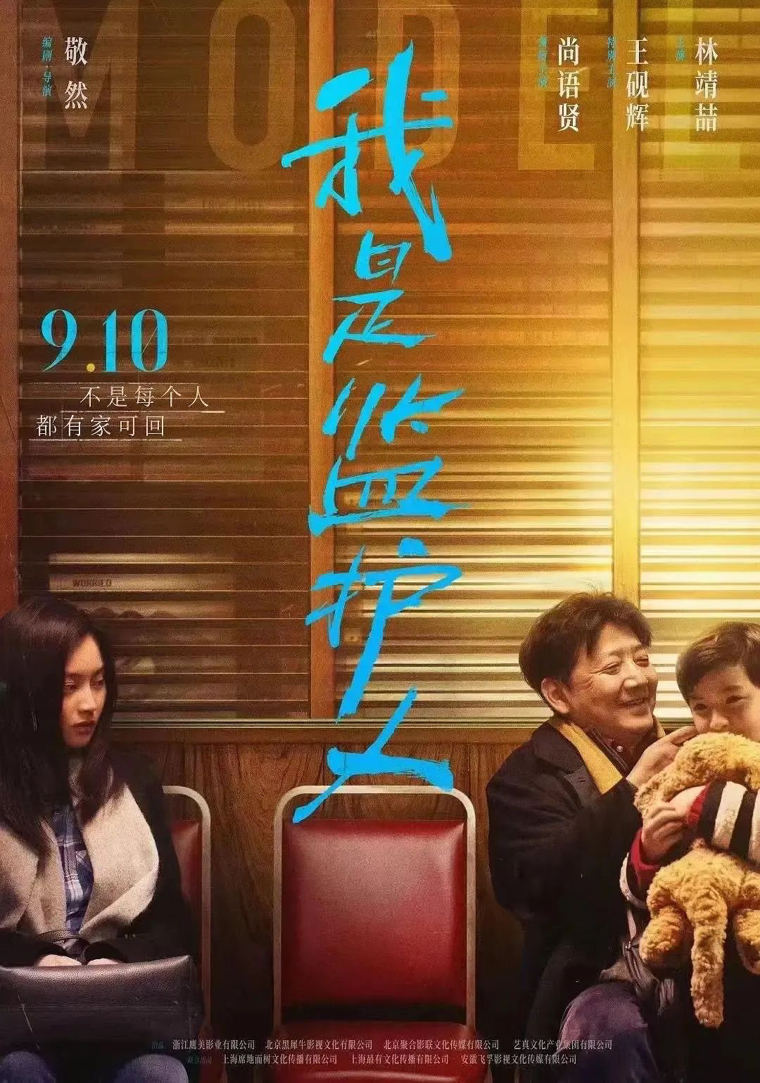 99久久久国产精品免费大片热映中，年度必看佳作，畅享高清视觉盛宴