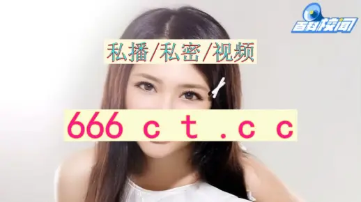 中国免费不卡AV最新资源,高清无码在线观看,畅享流畅体验 中国免费不卡AV最新资源,高清无码在线观看,畅享流畅体验