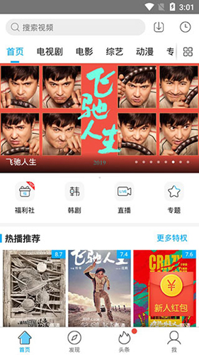 *天天看a片日日精彩，爽片不断，好片天天看*