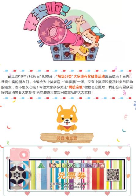 2.坤坤寒进桃子里嗟嗟嗟漫画免费全集火爆上线，精彩剧情不容错过，快来观看