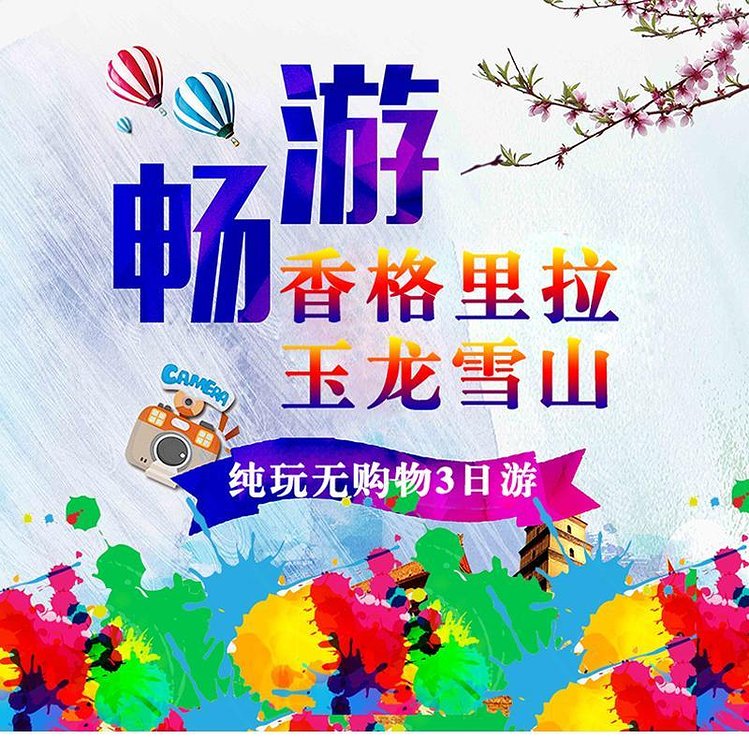 一二三在线天堂精彩内容尽享，热门资源一网打尽，畅游无忧快乐无限