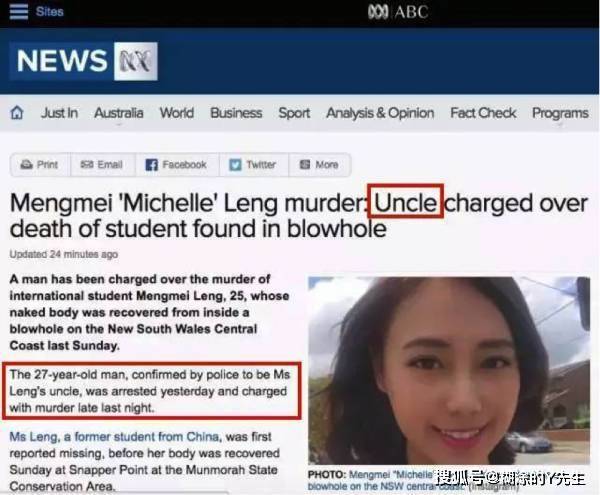 2.强奸女学生网站浜曝光，警方介入调查，网民愤怒谴责