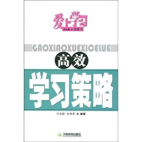 扌喿辶畐资料免费浜获取指南，高效学习方法，实用技巧分享