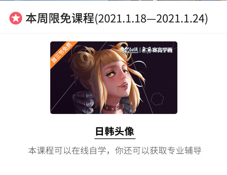 日韩精品无码不卡一区二区高清资源，最新合集，免费在线观看