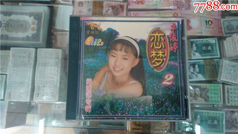 台湾少女梦免费观看全部歌曲浜 青春旋律梦想绽放音乐之旅