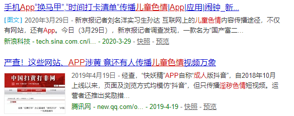 黄片网站大全app，免费观看，高清无码，最新地址更新