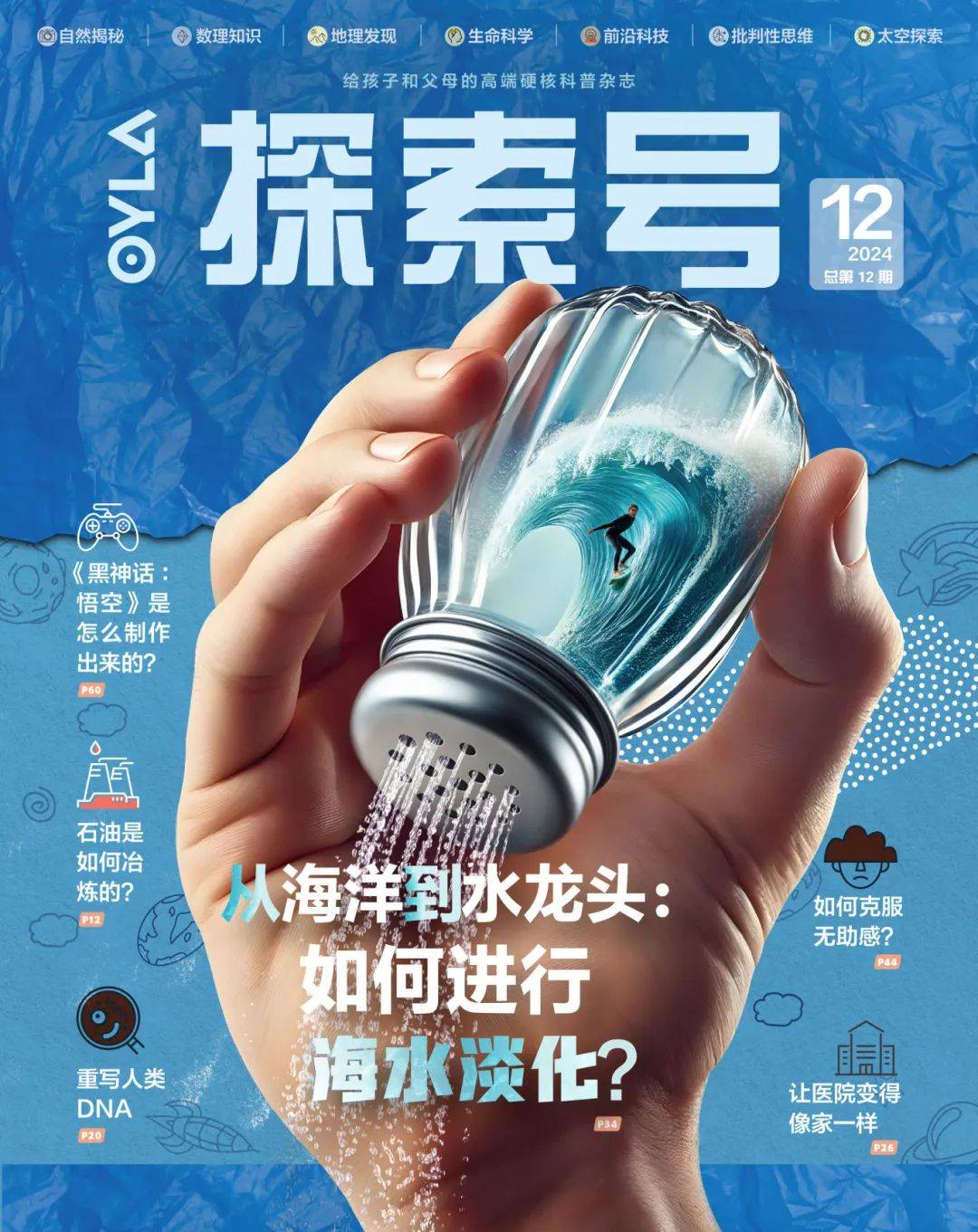 2.色婷婷亚洲,绝美风光,独特文化,等你探索发现