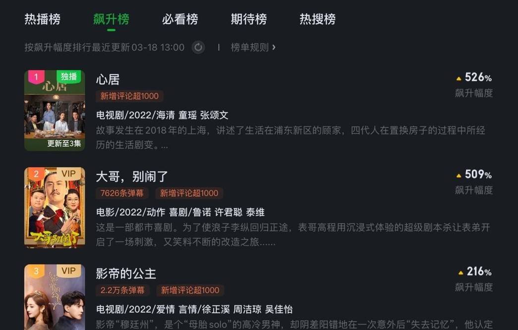 免费人成在线观看不卡国产高清流畅，海量资源随心看，精彩剧情不间断