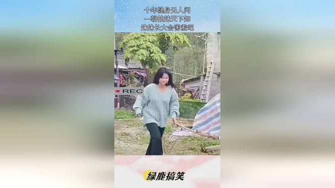 1.A片妹妹的成长故事与心路历程