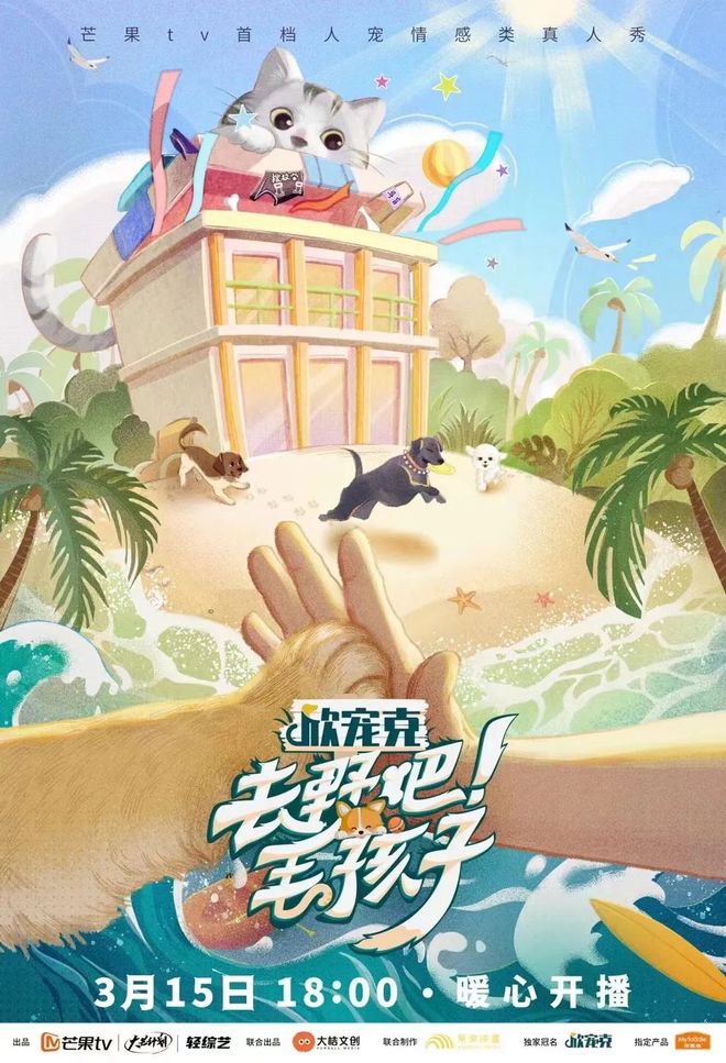 极品毛茸茸BBBBBBBBB浜萌宠治愈神器，柔软触感引爆少女心，快来体验超治愈毛茸世界