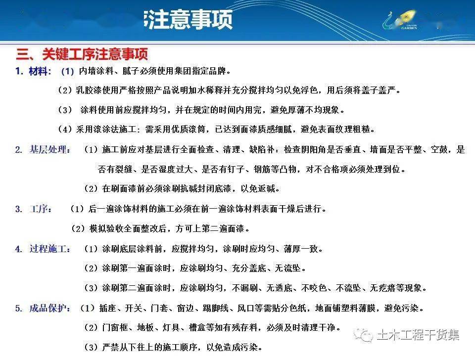 女人添荫蒂全过程详解，探索女性愉悦技巧，掌握关键步骤与注意事项