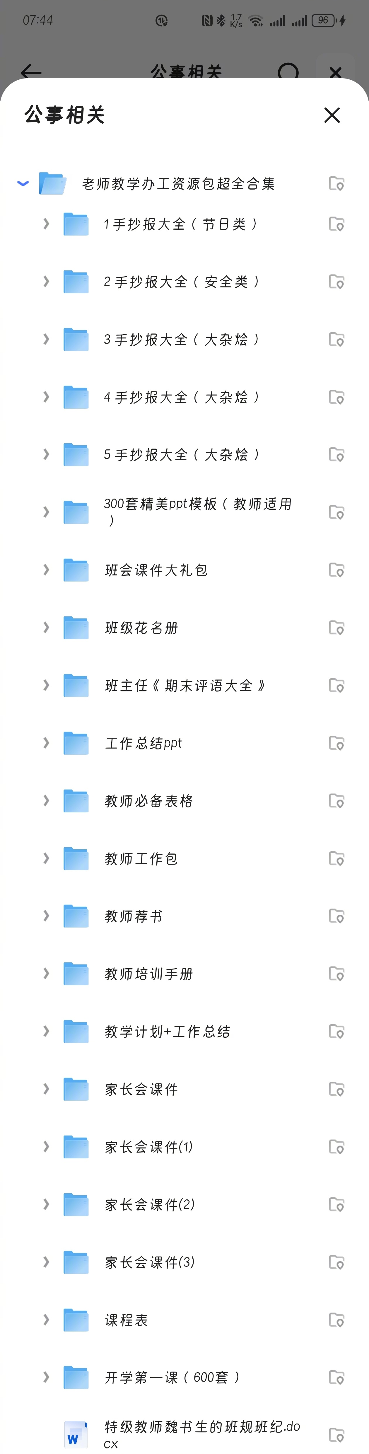 麻豆免费无码AV在线播放浜精彩合集，高清无码视频在线观看，热门资源每日更新