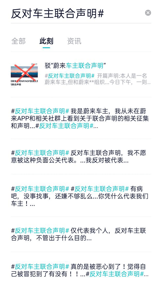 2.偷拍gototoiⅠet8风波持续发酵，网友热议，真相待查