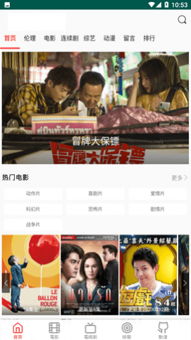 天天看片在线观看av高清畅享无限精彩，海量资源随心看，高清画质更震撼