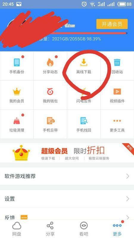 2.专干老熟女300部在线观看浜，高清资源免费看，热门老熟女作品推荐