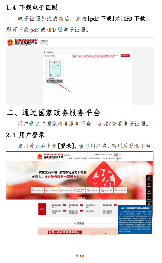一级看毛片下载指南，毛片资源获取方法，安全下载毛片技巧