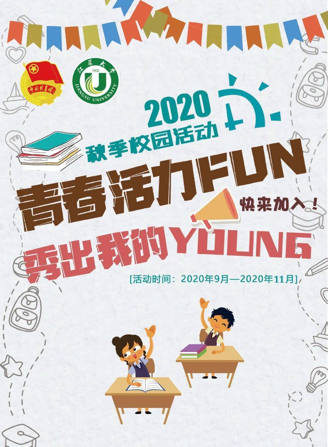 小嫩P的成长日记，探索青春奥秘，分享蜕变故事