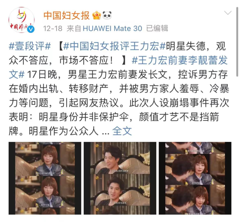中国妇女做爰视频浜引发热议，探讨网络内容监管，保护女性隐私权与尊严