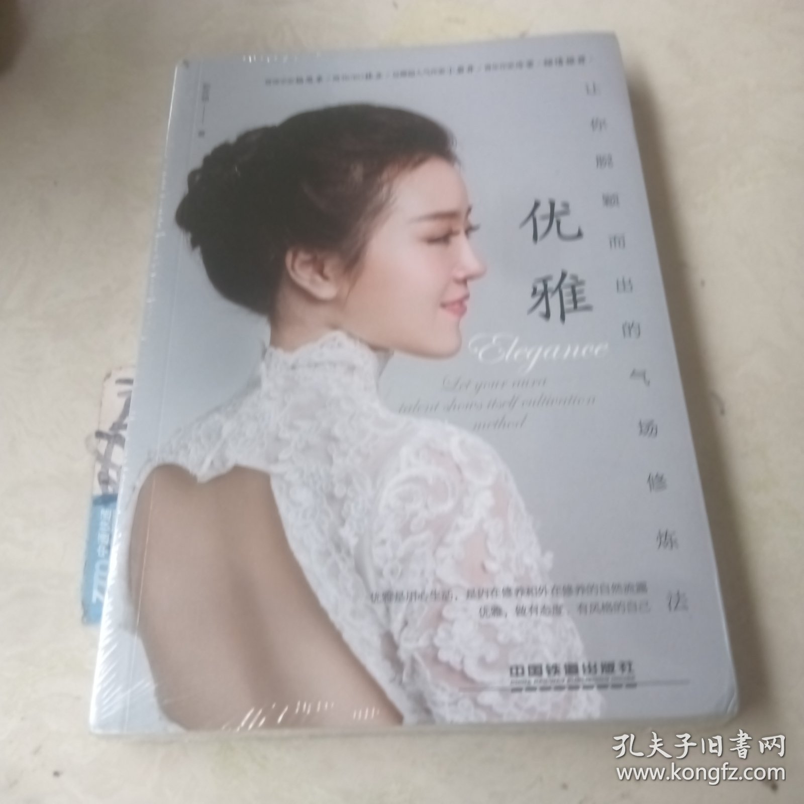 少妇T的时尚穿搭，魅力生活，优雅气质指南