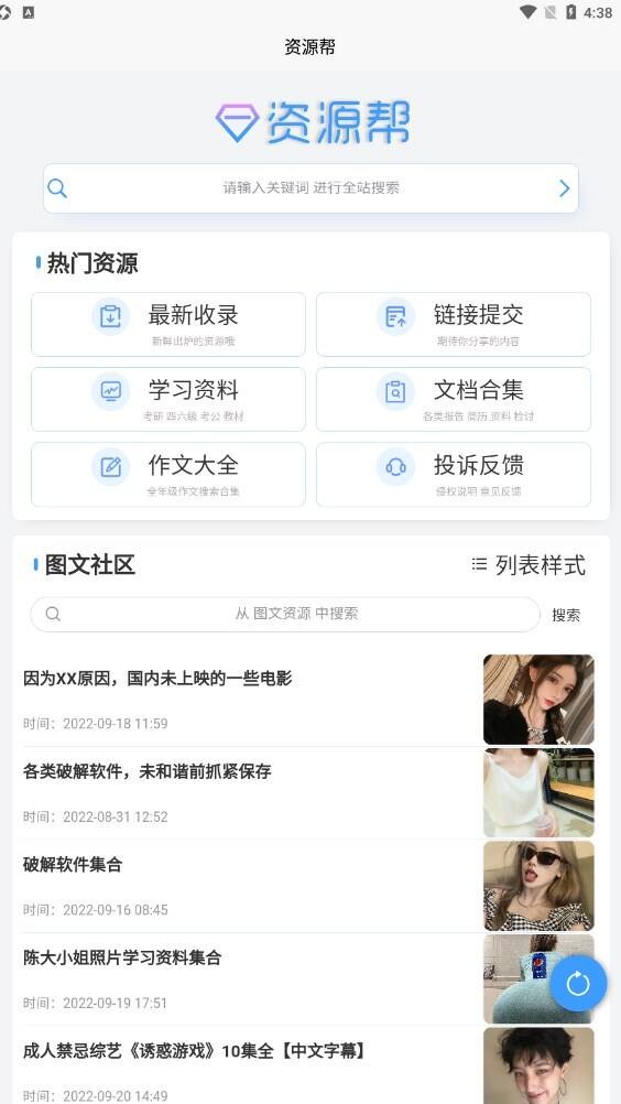 波多最新资源热门下载，高清合集，独家分享