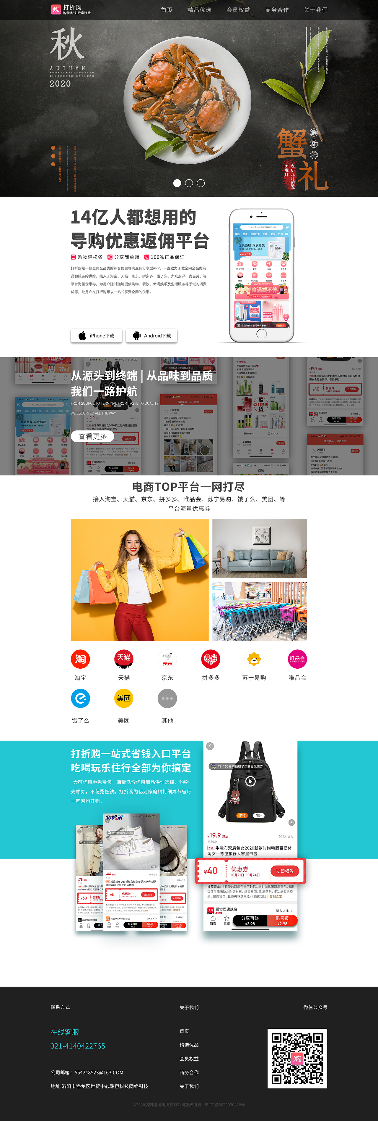 大精鱼网页版登录入口网址查询指南，快速直达，安全便捷，一键访问