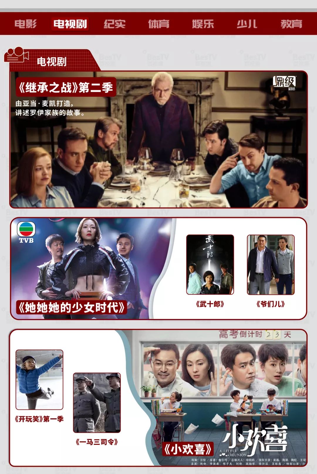 北欧大黄免费观看视频精彩内容不容错过，快来欣赏，享受视觉盛宴