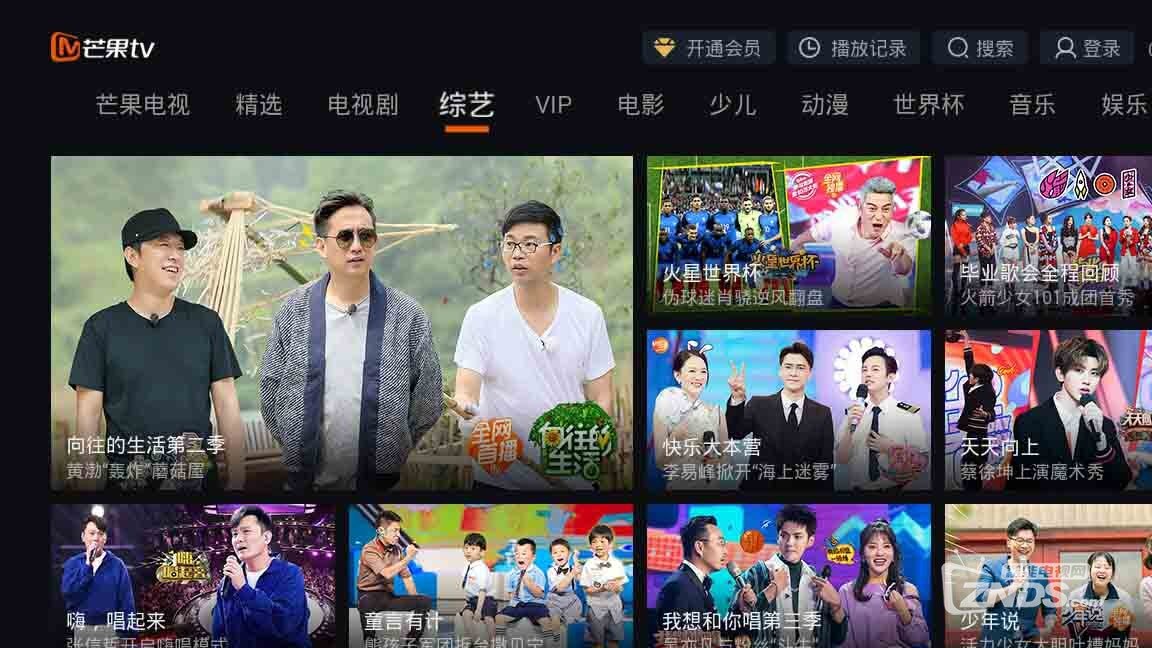 人妻蜜と1～4动漫在线看，高清无删减完整版，最新番剧资源免费观看
