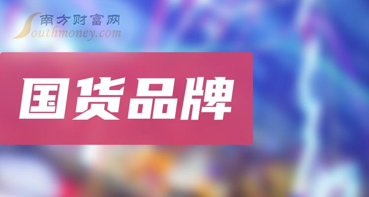 国产精品第三页精选优质国货，展现匠心工艺，打造卓越品质