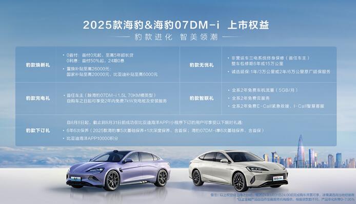 天津比亚迪海豹旅行版销量飙升，市场表现亮眼，消费者青睐有加