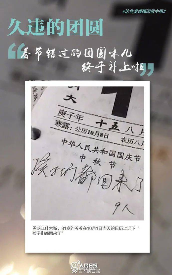 老奶奶水多毛多视频暖心故事，岁月痕迹，生活点滴，温情瞬间记录