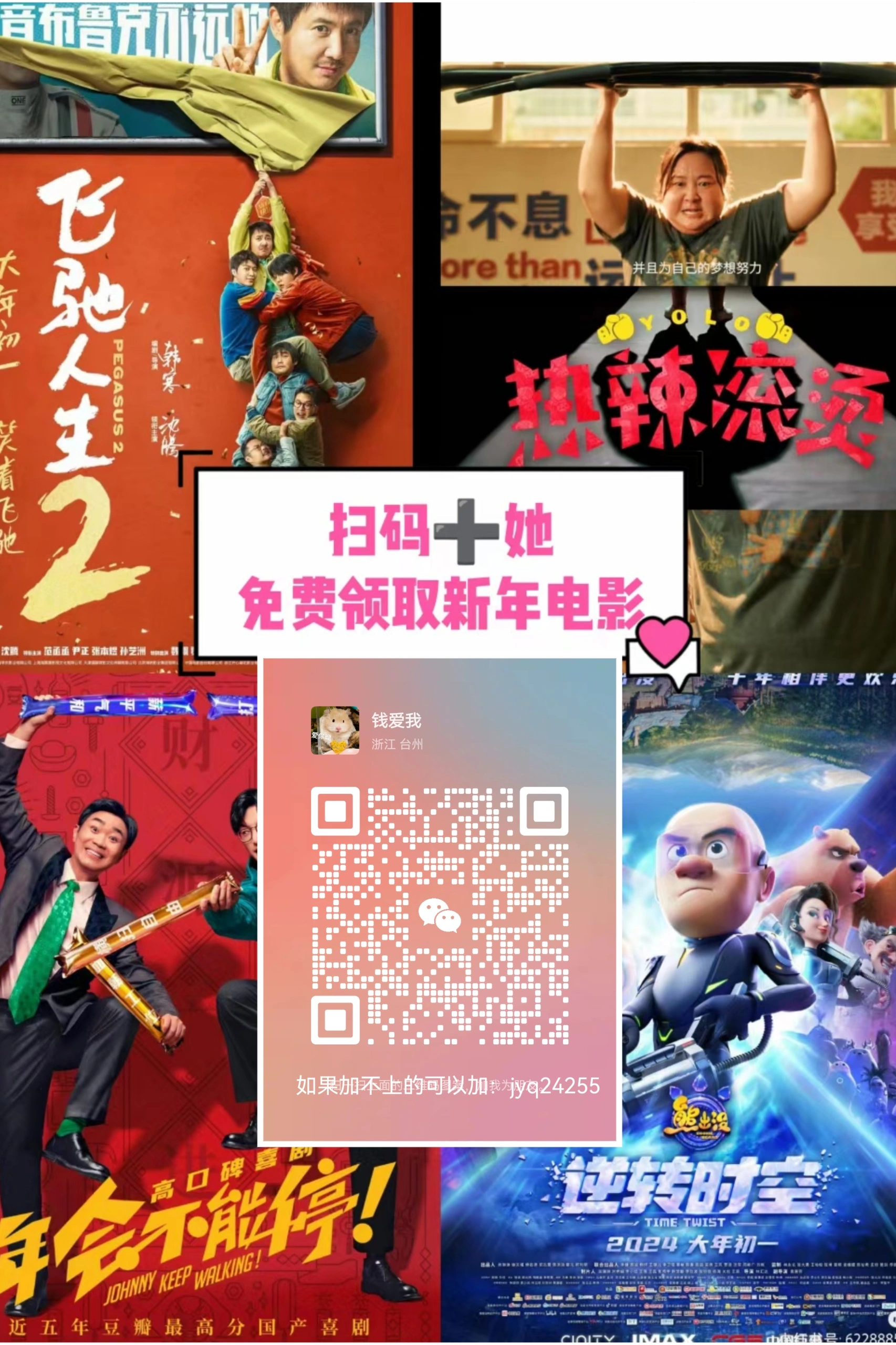 "131美女影院在线，最新热门电影免费看，高清流畅无广告"