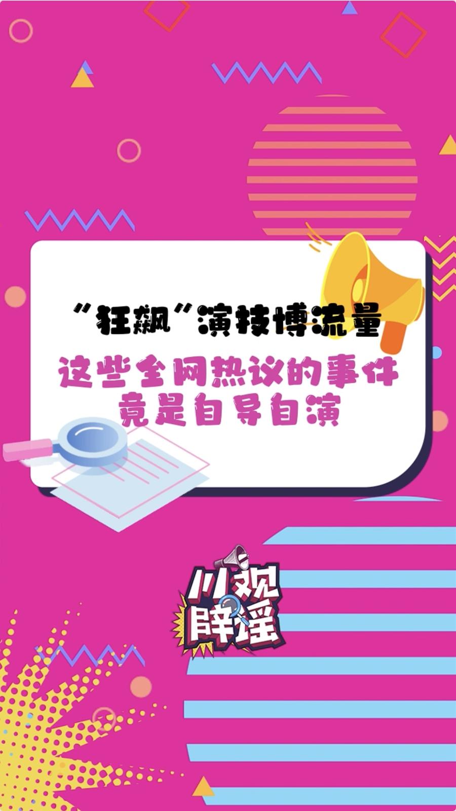 2.女人荫蒂被添视频浜曝光，震撼细节揭秘，全网热议不断