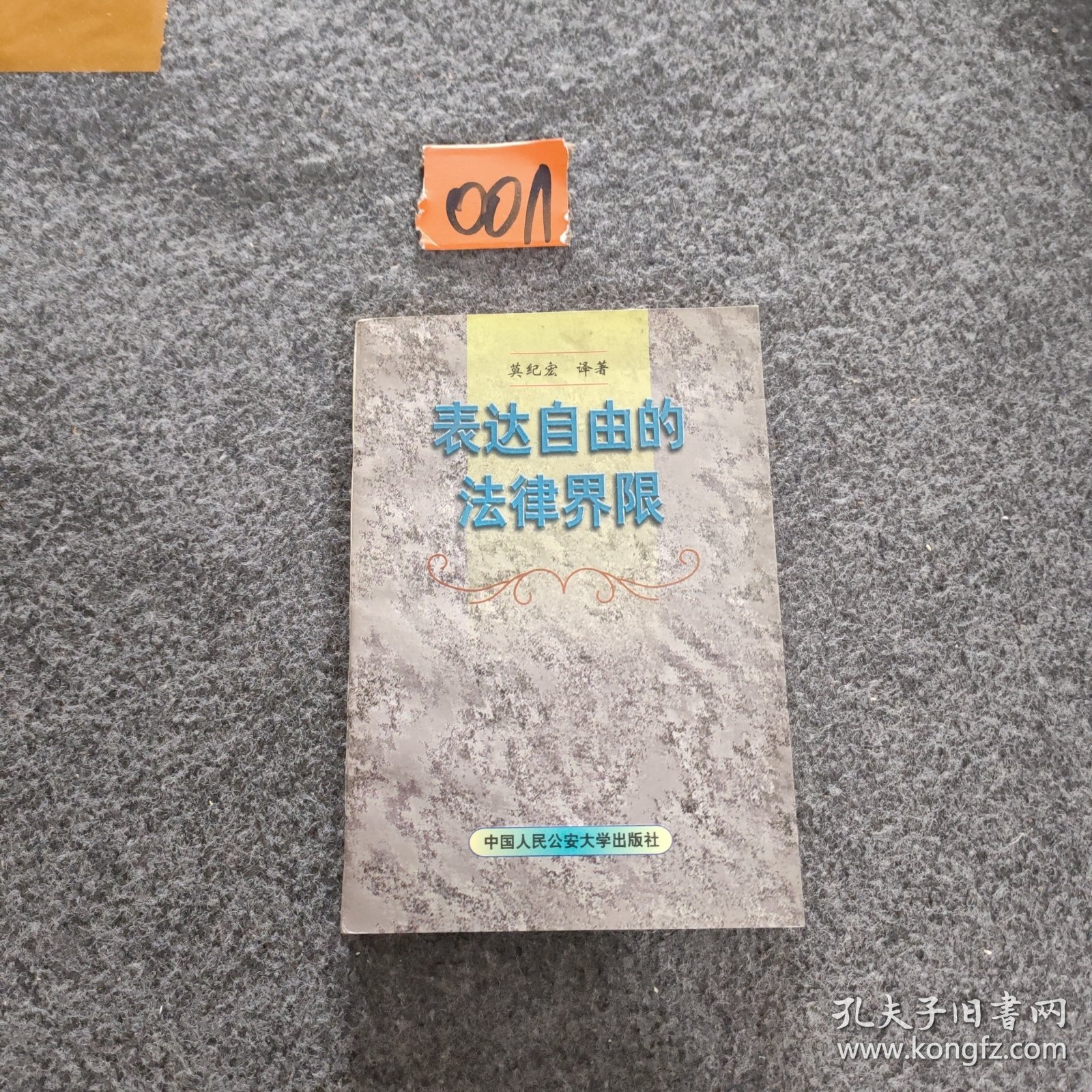 2.荷兰a片产业,探索自由与法律的边界,了解其独特文化影响 2.荷兰a片产业,探索自由与法律的边界,了解其独特文化影响