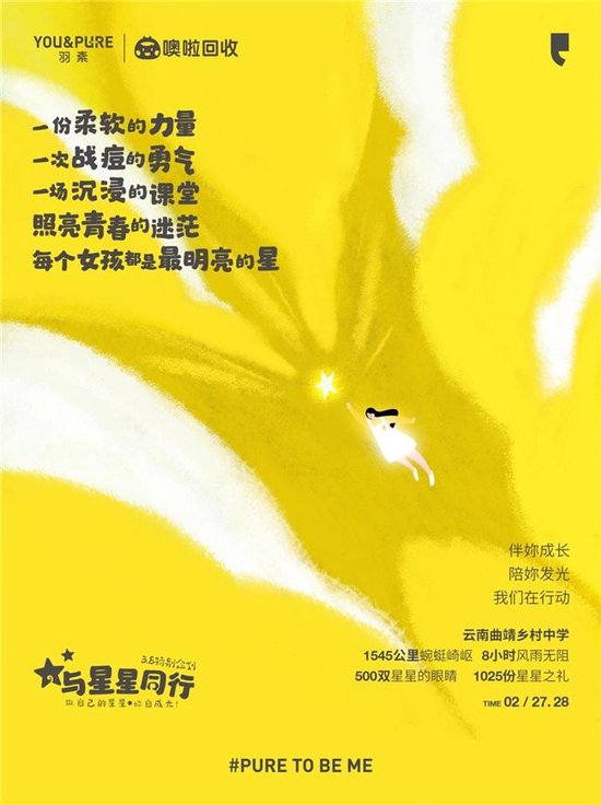 学生小小泬性XXX浜成长故事，探索青春烦恼，分享校园生活点滴
