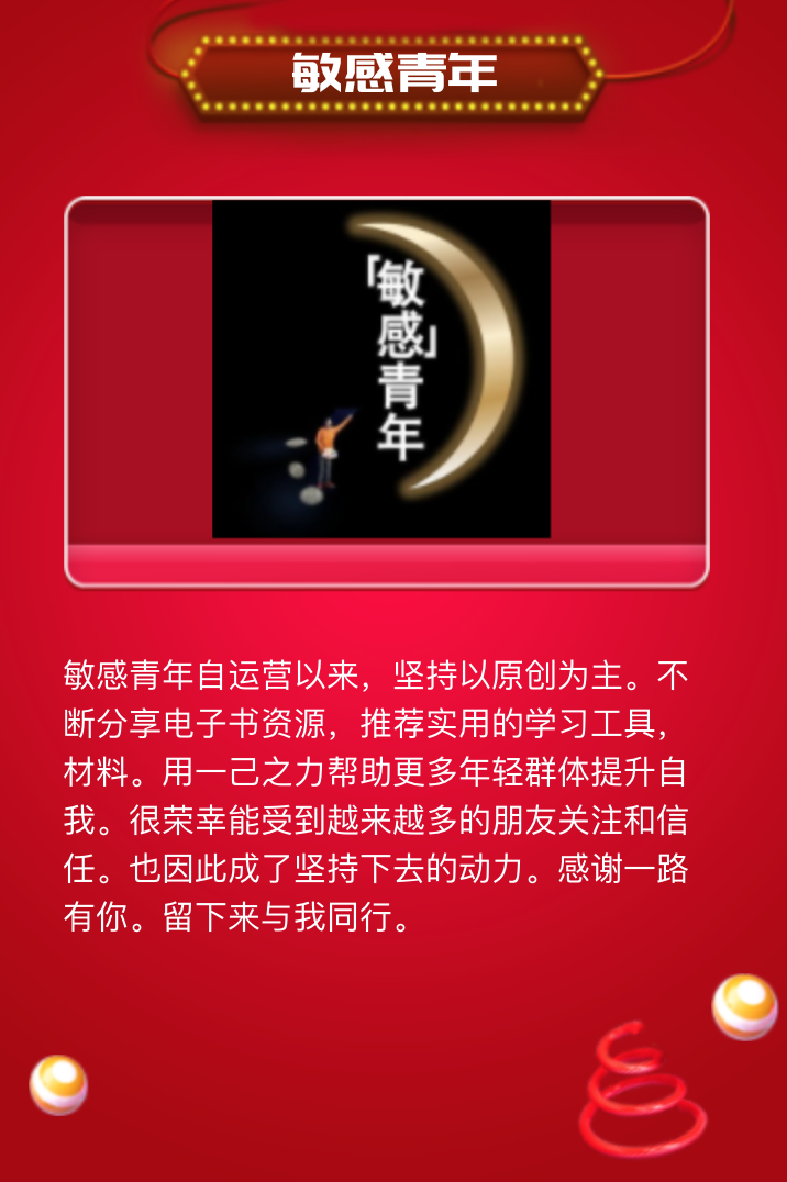 2.成人性生交大片免费男同浜，激情四射，独家资源限时放送，速来围观