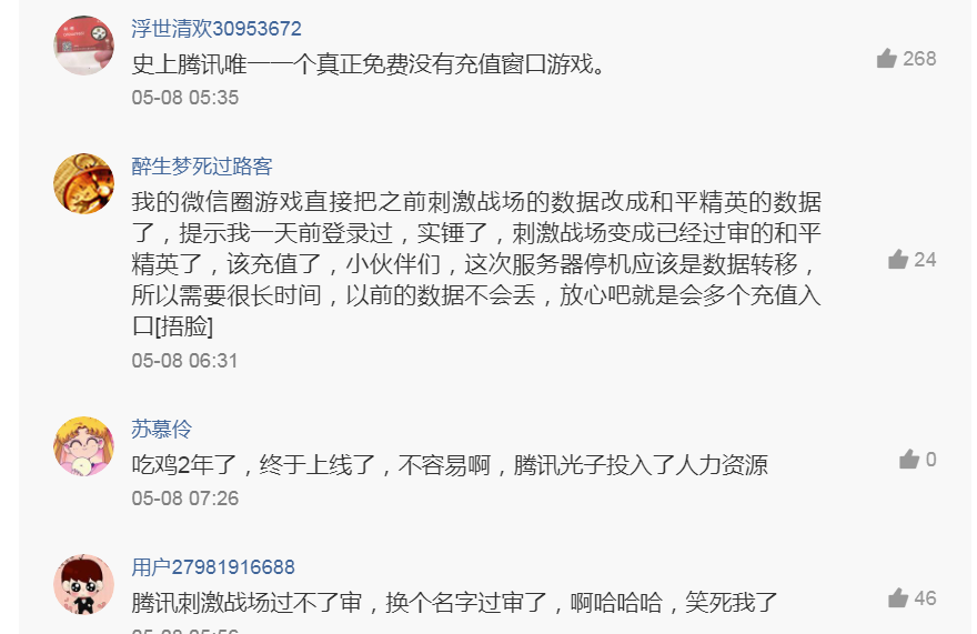 男人用嘴添女人私密A片,激情缠绵画面曝光,真实刺激引发热议 男人用嘴添女人私密A片,激情缠绵画面曝光,真实刺激引发热议
