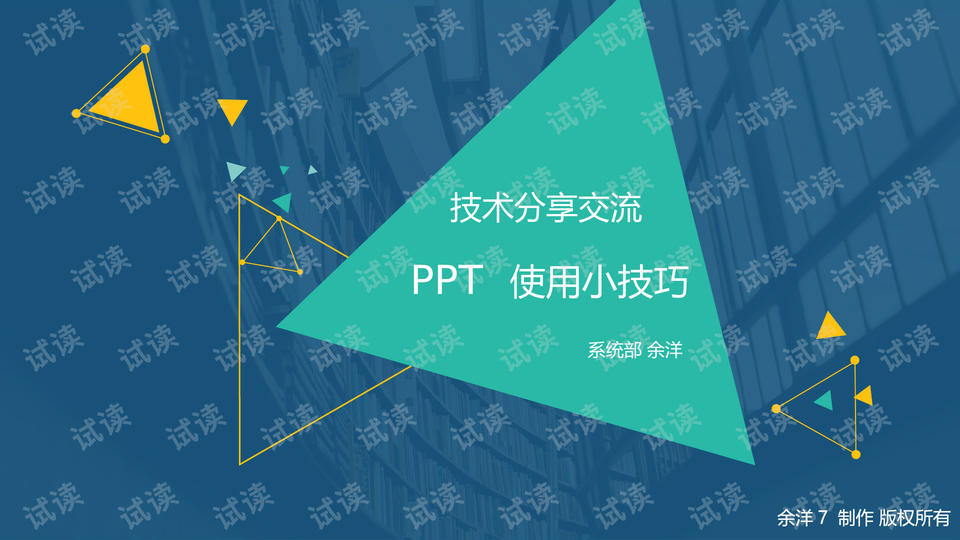 创新с6技术提升体验，最新趋势，实用技巧分享