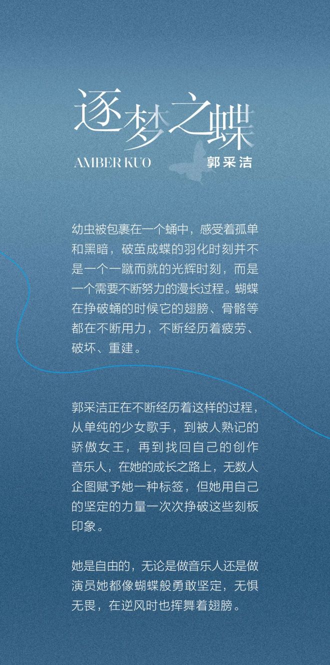 2.索菲自我突破，勇敢蜕变，绽放全新人生光芒