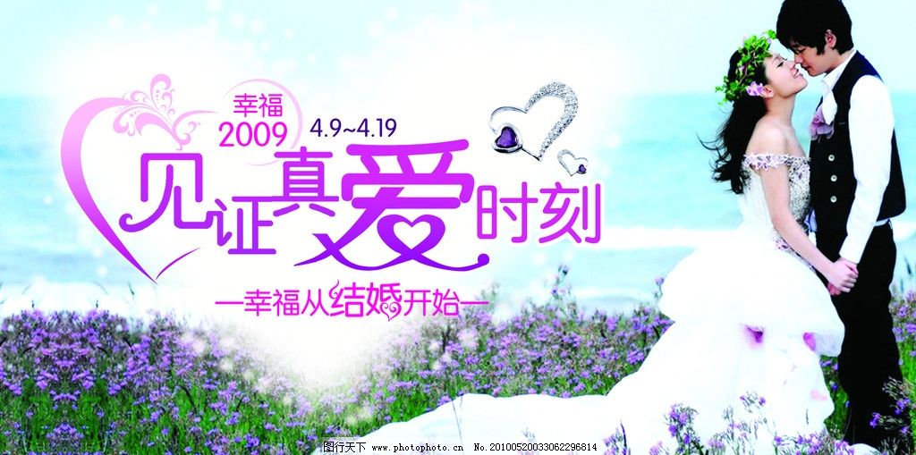激情五天之婷婷点燃夏日热恋，五天甜蜜旅程，见证爱情奇迹时刻