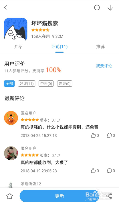 高清毛片视频不卡无码在线观看，流畅播放无延迟，高清画质无广告，免费资源随心看