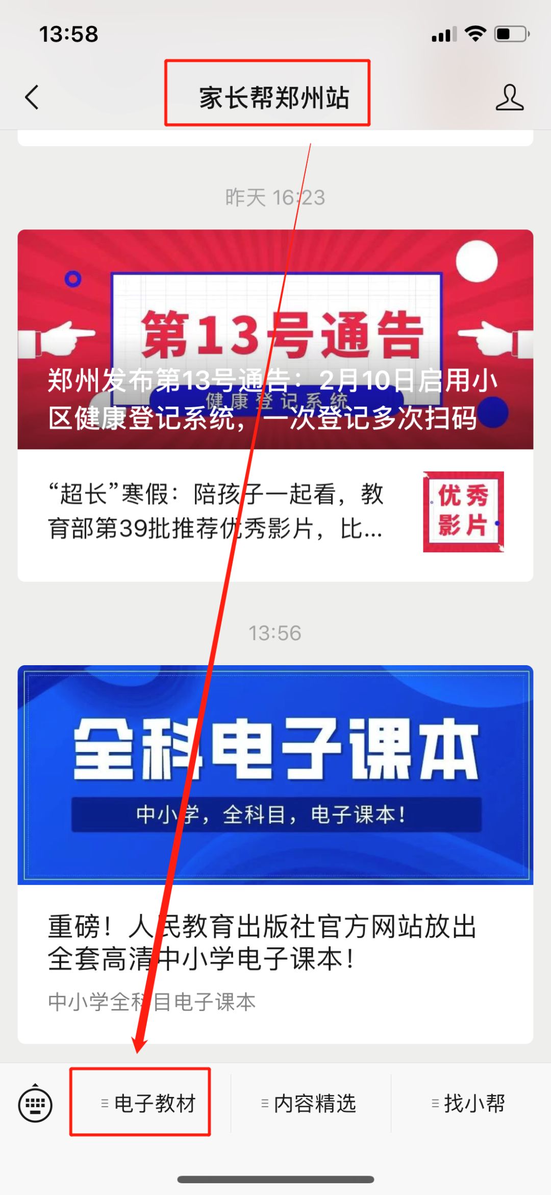 国产乱码久久高清修复教程，轻松解决播放问题，提升观影体验