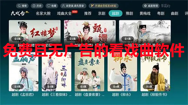 2.va在线观看www最新热播，免费无广告，高清流畅不卡顿