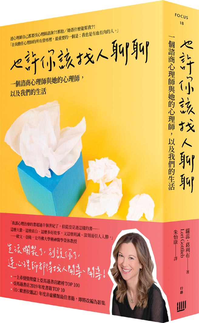 成人理伦探讨人生成长与自我提升的必经之路，掌握关键技巧，实现蜕变