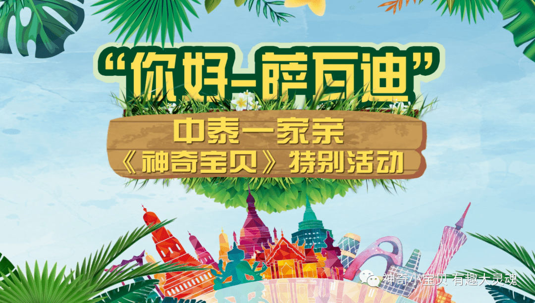 动物园狗与女人尻逼视屏奇遇，逗趣互动，逗乐瞬间，逗留难忘