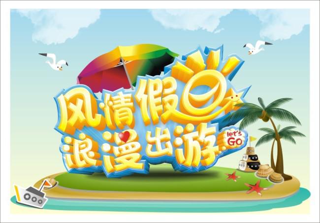 爱丝福利浜探秘绝美海滨风光，畅享浪漫假期，发现隐藏打卡胜地