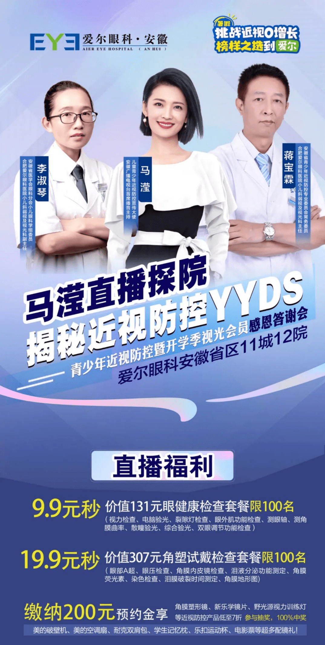 1.做爰爽全过程免费观看体验指南