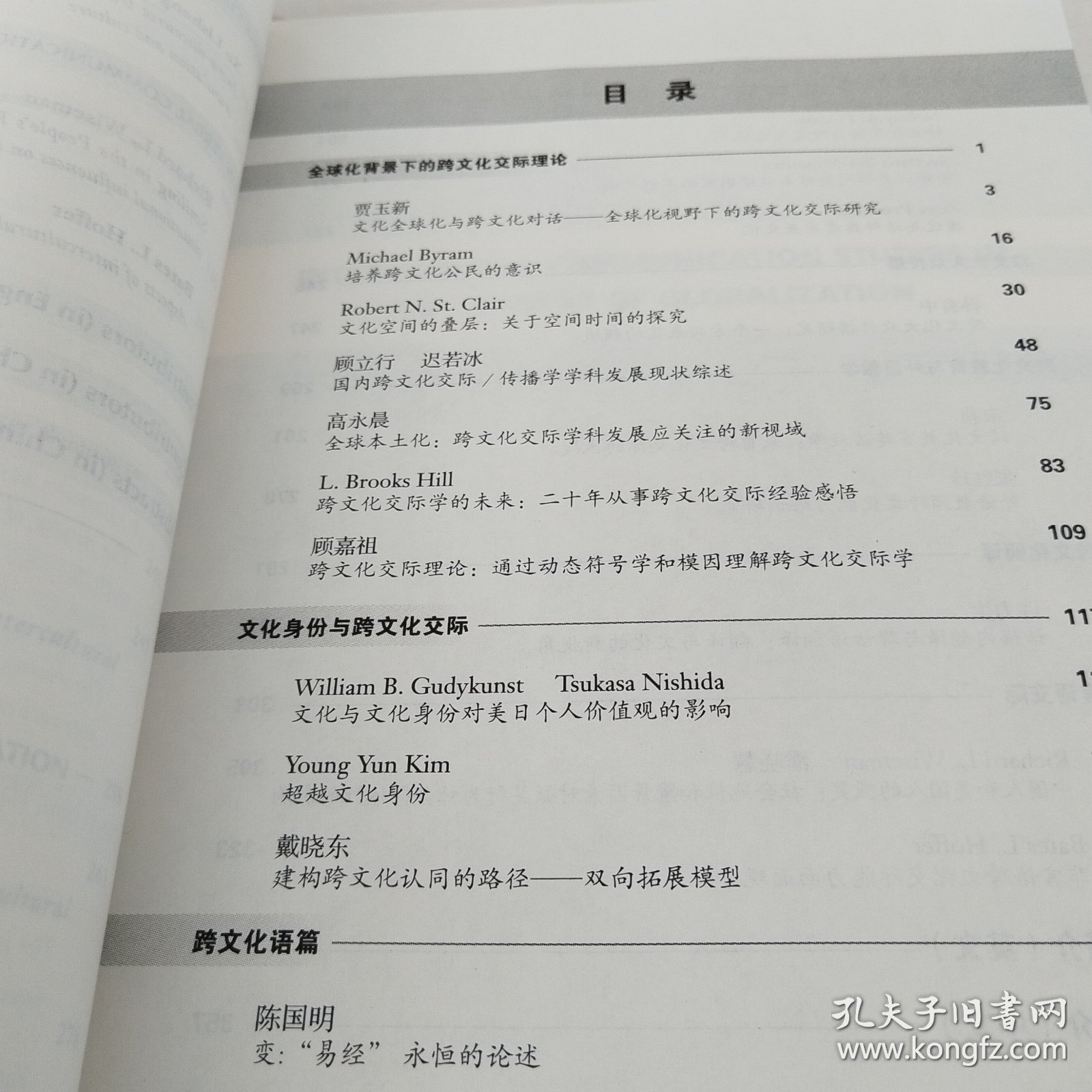 人善交欧美老人BBB大浜，探索跨文化友谊的奥秘，分享暖心故事与独特经历
