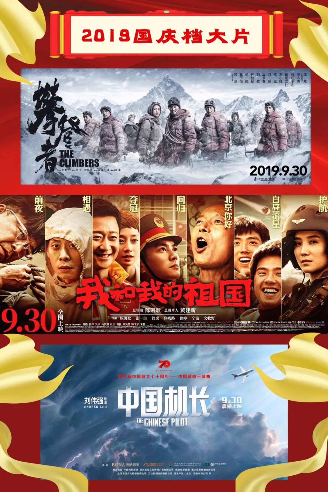 中国片又大又粗震撼来袭，探索视觉盛宴，感受独特魅力与无限创意