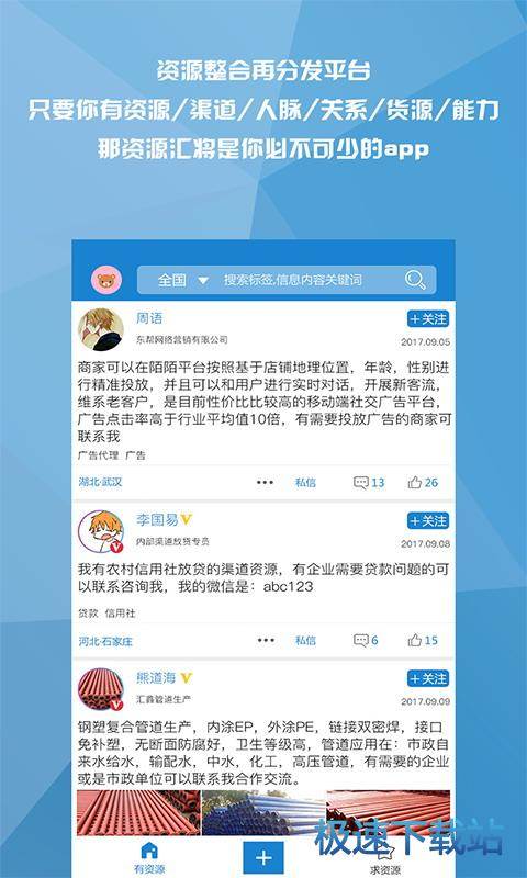 超碰人人做人人看的热门视频，免费在线观看，高清资源下载